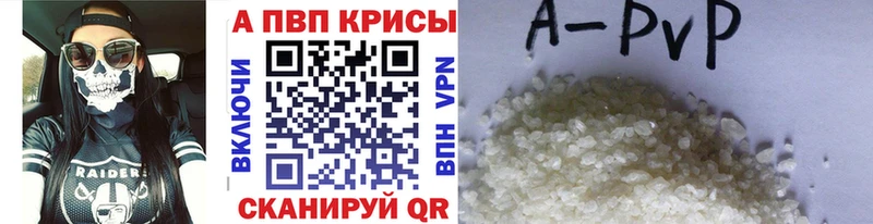 Купить закладку Гашиш  Альфа ПВП  Меф мяу мяу  Бошки Шишки  Магас