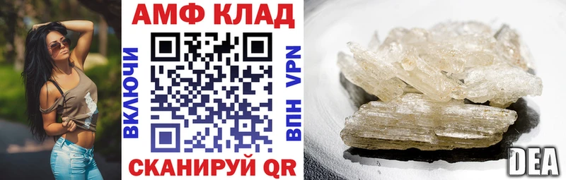 АМФ Premium  Купить где  Магас 