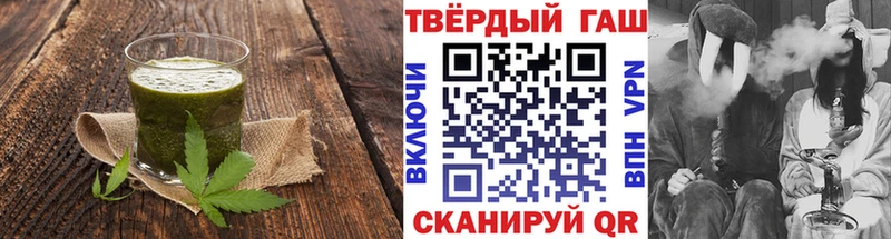 Еда ТГК конопля Купить где Магас