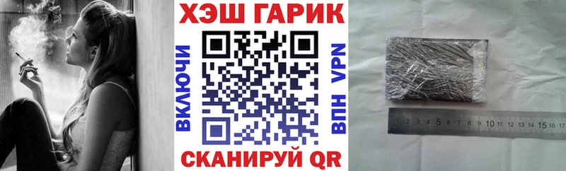 Купить где  Магас  Гашиш Cannabis 