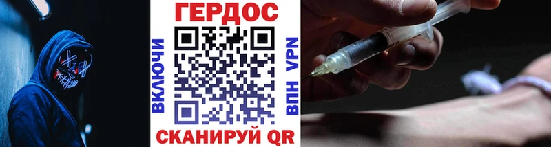 ГЕРОИН афганец  Купить  Магас 