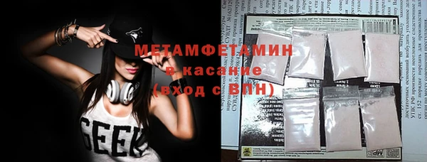 бошки Горно-Алтайск