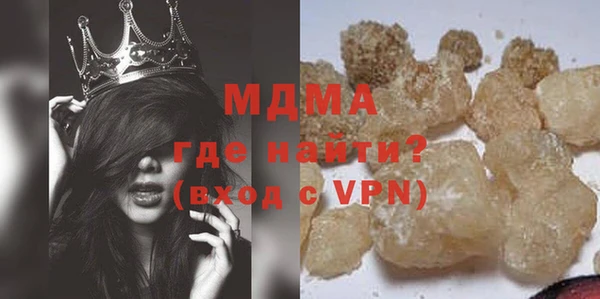 твердый Горняк