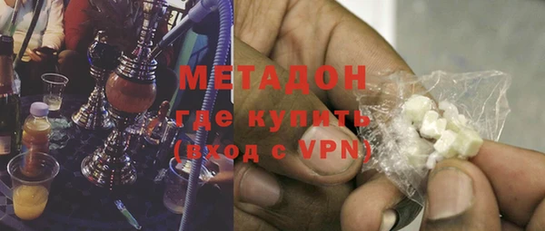 сатива Горнозаводск