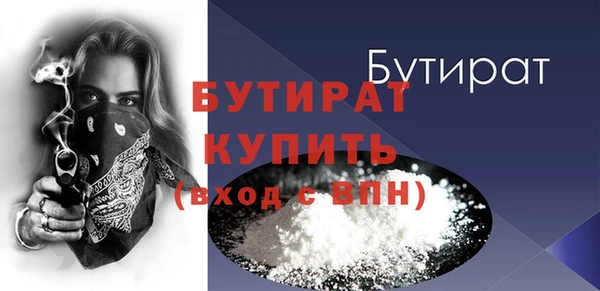 твердый Горняк