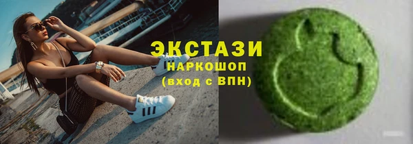 сатива Горнозаводск