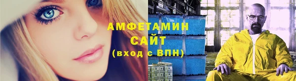 бошки Горно-Алтайск