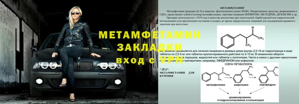 бошки Горно-Алтайск
