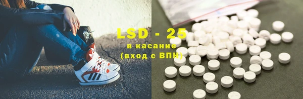 твердый Горняк