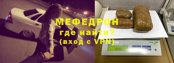 бошки Горно-Алтайск