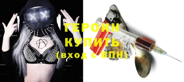 сатива Горнозаводск