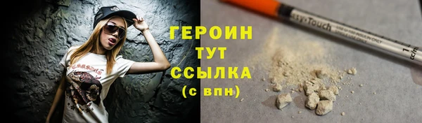 бошки Горно-Алтайск
