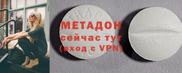 твердый Горняк