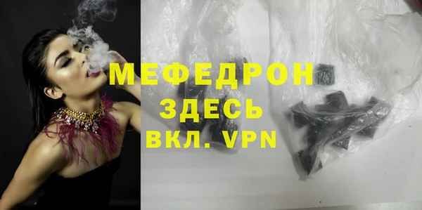 твердый Горняк