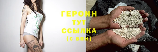 сатива Горнозаводск