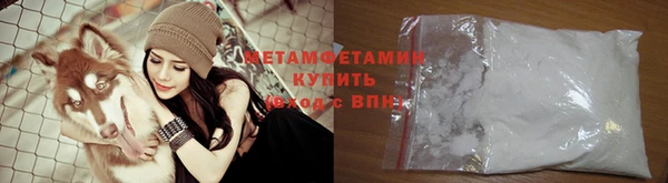 сатива Горнозаводск
