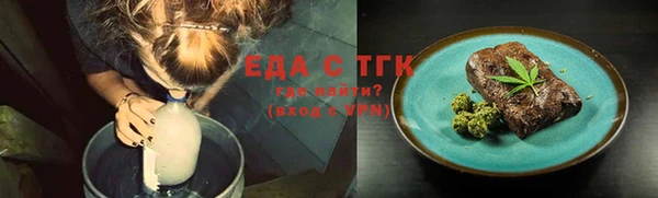 сатива Горнозаводск