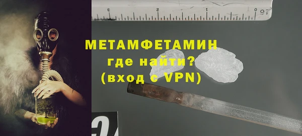 сатива Горнозаводск