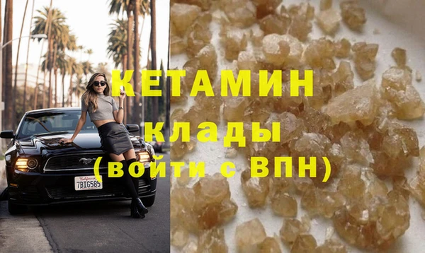 бошки Горно-Алтайск