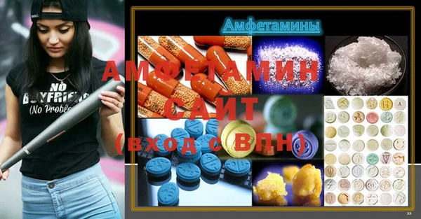 бошки Горно-Алтайск