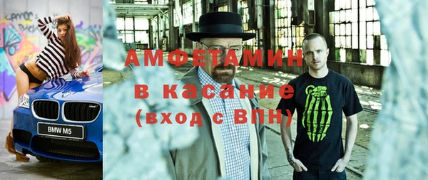 бошки Горно-Алтайск