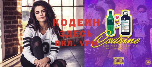 бошки Горно-Алтайск