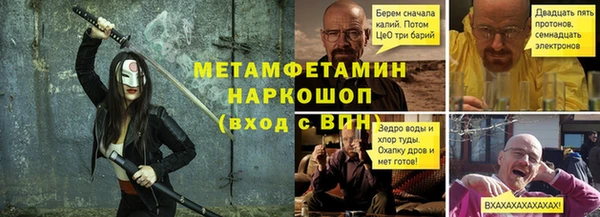 твердый Горняк