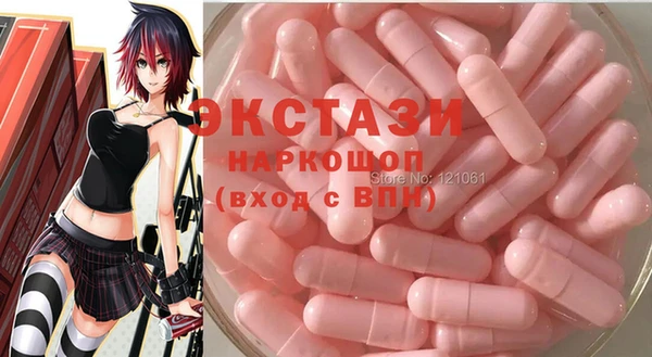 сатива Горнозаводск