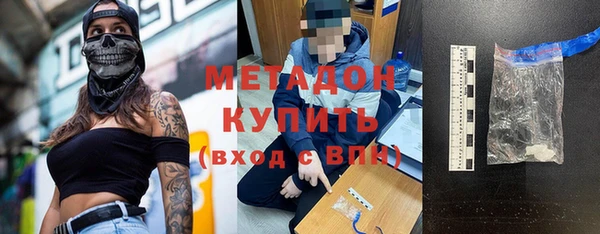 сатива Горнозаводск