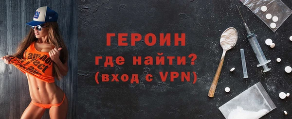 твердый Горняк