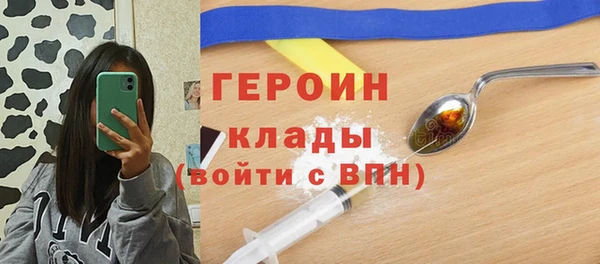 сатива Горнозаводск