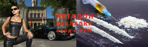 сатива Горнозаводск