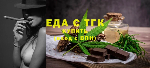 твердый Горняк