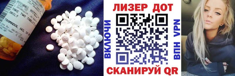 LSD-25 экстази кислота  Купить где  Магас 