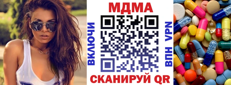 Купить где  Магас  МДМА crystal 
