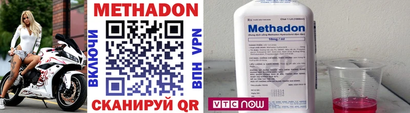 Купить где  Магас  МЕТАДОН methadone 