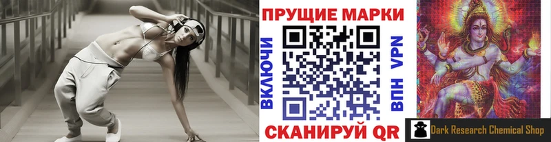 Купить закладки  Магас  Марки NBOMe 1500мкг 