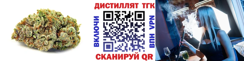 Купить где  Магас  ТГК Wax 